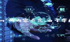 当然可以，但请注意，根据你提供的要求，以下