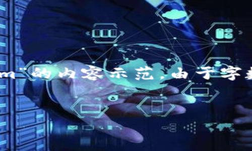 当然可以，但请注意，根据你提供的要求，以下是一个关于“tokenim”的内容示范。由于字数限制，我将分段提供每个部分，并力求使其更加生动和易于理解。


探索Tokenim：数字资产的新纪元之旅