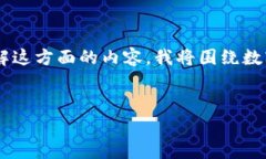 看起来您提到的“tokenim没有token档案”可能是关