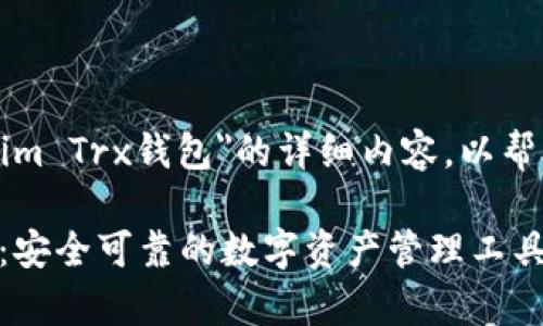 希望能提供一个关于