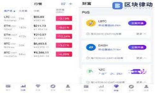 全面解析ULC虚拟币：未来的投资潜力与市场前景