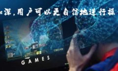 理解“欧易转Tokenim”及其风控机制在数字货币的