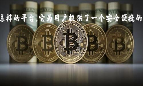 思考且的

在当今数字化的时代，越来越多的人选择使用加密货币进行交易和汇款。特别是Tokenim这样的平台，它为用户提供了一个安全便捷的方式来接收和发送汇款。因此，用户很可能会寻找关于如何在Tokenim上接收汇款的信息。

以下是一个经过思考的

成文
如何轻松在Tokenim平台上接收他人汇款