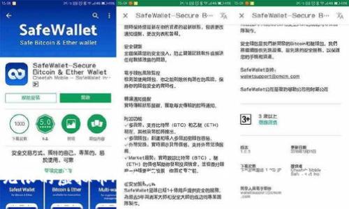 魅力无限的虚拟币APP图标设计：如何吸引用户的眼球