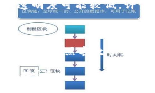 要购买 HTMoon（通常是指某种加密货币或代币），你可以按照以下步骤进行。如果你对加密货币并不太熟悉，可以参考这份详细指南。

第一步：了解什么是 HTMoon

HTMoon 是一种新兴的加密货币，可能在某个特定的平台上以代币形式存在。在购买之前，你需要对这种代币有个基本的了解，比如它的用途、市场表现和潜在的投资风险。查看一下它的白皮书，这通常是关于项目的详细文档，能够帮助你理解它的背景、团队以及未来的发展方向。

第二步：选择一个合适的交易平台

要购买 HTMoon，你需要先选择一个支持该代币的交易平台。这些平台包括但不限于：strongBinance/strong、strongCoinbase/strong、strongKuCoin/strong，或是去中心化交易所如 strongUniswap/strong 和 strongPancakeSwap/strong。选择交易平台时，你需要考虑几个因素：

ul
    li平台的安全性和口碑/li
    li交易费用/li
    li支持的支付方式/li
    li用户体验和界面友好度/li
/ul

第三步：注册并验证账户

在确定好交易平台后，你需要创建一个账户。通常情况下，这个过程包括提供一些个人信息并进行身份验证（KYC）。这一步是确保你身份真实的重要环节，也是防止欺诈和洗钱的措施。确保你使用的电子邮件地址或手机号是你常用的，以便于后续的登录和找回密码。

第四步：购买比特币或以太坊

许多交易平台并不直接支持用法定货币（如人民币或美元）购买 HTMoon。相对而言，购买一些主流加密货币（如比特币 BTC 或以太坊 ETH）更为常见。通过你的银行账户或信用卡购买比特币或以太坊，并将其存入你在交易平台上的账户。

第五步：兑换 HTMoon

一旦你在账户中有了比特币或以太坊，接下来，你可以在交易平台上找到 HTMoon，选择用你的比特币或以太坊进行交易。此时，你需要关注以下几点：

ul
    li查看当前的交易对（如 BTC/HTMoon 或 ETH/HTMoon）/li
    li注意当前的市场价格和交易手续费/li
    li设定购买数量，确保你有足够的余额进行交易/li
/ul

第六步：安全存储你的 HTMoon

完成购买后，一定要将 HTMoon 安全存储。你可以选择将其留在交易平台上，但这并不是最安全的方式。更好的方法是将其转移到个人钱包里。加密钱包有热钱包（在线）和冷钱包（离线），冷钱包通常更加安全，适合长期存储。

第七步：保持关注市场动态

最后，购买 HTMoon 后，你需要定期查看市场动态。加密货币市场波动极大，时刻保持对新闻、社群讨论和技术分析的关注，能够帮助你判断投资的时机。参加加密货币相关的论坛和社交媒体群组，也能帮助你获取第一手的信息。

常见问题

问题一：购买 HTMoon 需要注意哪些风险？

投资加密货币，尤其是新兴的代币如 HTMoon，存在较高的风险。首先，市场波动性极大，价格可能快速上涨也可能迅速下跌，因此投资前一定要做好心理准备。其次，新兴代币的项目透明度可能较低，许多代币在上市时没有完善的商业模型或明确的应用场景，这也增加了投资的不确定性。最后，务必警惕网络诈骗和虚假项目，确保你在正规的交易平台操作，并仔细核查项目的背景。

问题二：如何安全地存储我的 HTMoon？

存储加密货币的安全性至关重要。除了选择信誉良好的交易所外，将加密货币转移至个人钱包是更加安全的选择。建议使用冷钱包，如硬件钱包，尤其对于长期投资者而言，这能够有效防止黑客攻击和网络欺诈。此外，确保定期备份你的钱包信息和私钥，并妥善保管。绝对不要与他人分享你的私钥，因为一旦泄露，便可能导致加密资产的丢失。

以上步骤为你提供了一个详细的指南，让你更具信心地购买 HTMoon。希望通过这份指南，你能够在加密货币的世界中尽快上手，做出明智的投资决策。如果还有其他问题，欢迎随时提问！
