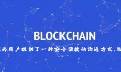 如何为你的TokenIM进行安全可靠的备份？在如今这