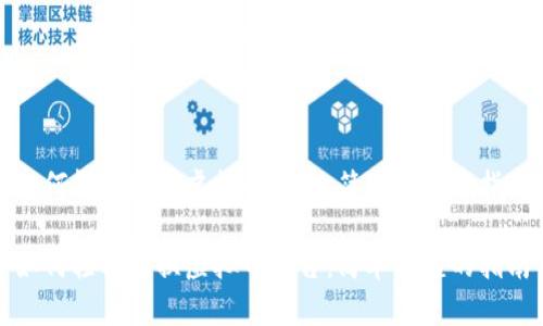 如何轻松转换虚拟币平台：简单易懂的指南

如何轻松转换虚拟币平台：简单易懂的指南