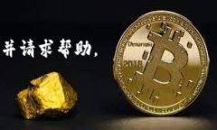 bioati如何轻松找回Tokennim密码：快速、简单、安全