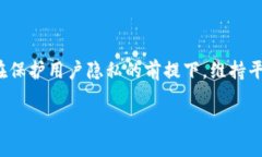 Tokenim 一定要实名吗？深入探讨与分析在数字货币