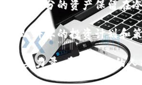   了解以前虚拟币的起源与发展历程，揭秘它们为何改变了我们的金融世界 / 

 guanjianci 虚拟币, 加密货币, 比特币, 以太坊 /guanjianci 

### 虚拟币的起源：一场金融革新

虚拟币的历史可以追溯到上世纪70年代，当时人们开始探索用数字科技提升金融交易的效率。虽然那个时代的技术和想法相对简单，但是这是金融科技发展的种子，后来逐渐演变为今天我们所知道的加密货币和虚拟币。

最早的虚拟货币并不是现在我们熟悉的比特币。1983年，计算机科学家大卫·尚梅尔提出了“电子现金”的概念。虽然当时的数字货币并没有被广泛使用，但着实引发了一场思想革命。人们开始思考，如何利用计算机和网络技术来实现便捷、安全的货币交易。

进入90年代，伴随着互联网的迅猛发展，虚拟币的雏形不断出现。1998年，计算机科学家冯·希普尔（Nick Szabo）开发了“金银币”、并提出智能合约的概念，但由于技术的局限，这些早期的虚拟币并没有成功。

### 比特币的崛起：改变游戏规则的先锋

2009年，一个名为中本聪（Satoshi Nakamoto）的人创造了一种新的数字货币——比特币。比特币背后的创新技术，是区块链。它不仅是一个金融工具，更是一个值得信赖的交易平台。比特币的成功不仅在于其去中心化的特点，更在于它颠覆了传统金融的信任模型。

比特币的诞生标志着虚拟币时代的开始。随着越来越多的人了解和接受比特币，这种新型货币迅速获得了关注。尽管它起初受到质疑，但比特币的急剧上升和暴涨的价格吸引了更多的投资者、开发者和消费者。

### 以太坊：超越货币的可能性

2015年，以太坊的出现进一步推动了虚拟币的发展。以太坊不仅是一种数字货币，更是一个平台，允许开发人员创建去中心化的应用程序（DApps）和智能合约。这使得以太坊在区块链领域的地位更加突出，成为金融科技革命的重要一环。

以太坊的智能合约可以自动执行合约条款，这极大地提升了交易的效率。开发者可以在这一平台上创建各种应用，从去中心化金融（DeFi）到非同质化代币（NFT），以太坊为整个区块链生态系统打下了基础。

### 虚拟币的增长：市场的狂热与冷静

随着越来越多的虚拟币进入市场，包括瑞波（Ripple）、莱特币（Litecoin）等，各种新兴的虚拟资产纷纷涌现，市场也开始展现出狂热的色彩。许多人因虚拟币的投资而获得巨额回报，但与此同时，市场的不稳定性also引发了许多争议。

2021年，比特币的价格一度冲破6万美元，引发全球的关注和投资热潮。但随之而来的，是因规监管、市场情绪和技术问题导致的价格波动。在这段时间，虚拟币市场展现出极大的不确定性，不少投资者因追逐高收益而遭受损失。

虚拟币的这一波热潮，促使许多国家开始重视区块链技术的研究与应用，同时也对虚拟币的监管逐步加强。人们意识到，虽然虚拟币有着巨大的潜力，但同时也伴随着风险。

### 虚拟币的未来：希望与挑战并存

面对未来，虚拟币的前景依然光明。区块链技术正在被更多的实际场景所应用，比如物流、医疗、供应链等领域。越来越多的金融机构开始采用区块链技术来增强数据安全性与透明度。

然而，虚拟币面临的挑战也依然严峻。监管、技术安全、用户教育等问题，都是需要行业共同努力去解决的。不少国家对虚拟币采取限制措施，这可能会影响行业的发展速度。

总的来说，虚拟币的历程反映了金融科技的不断演变，尽管充满波折和挑战，但它依然是推动社会进步的重要力量。

### 相关问题一：虚拟币的投资风险有哪些？

虚拟币投资虽具吸引力，但其中的风险同样不容小觑。最明显的风险来自于市场的不稳定性。与传统投资相比，虚拟币市场的波动非常剧烈，价格可能在短时间内迅速上涨或暴跌。这种不确定性使得许多投资者在短期内获得高收益的同时，也面临着巨大的损失风险。

此外，虚拟币市场还受到监管政策的影响。例如，某些国家可能会禁止或限制虚拟币的交易，这会直接导致市场价格的急剧波动。此外，许多投资者对虚拟币的概念和技术了解不足，常常在没有充分研究的情况下做出投资决策，这也是导致投资失败的重要原因。

自网络和平台的安全性也值得注意。许多人在交易过程中由于网络攻击或诈骗而遭受损失。因此，虚拟币的安全性、交易平台的信誉和反欺诈机制非常重要。

### 相关问题二：如何安全地投资虚拟币？

要安全地投资虚拟币，首先需要做好充分的前期调查。研究虚拟币的技术背景、白皮书、团队实力及市场应用前景是非常必要的。了解这些信息后，才能做出更为理性的投资决策。

此外，建议使用市面上信誉较高的交易平台，并为你的账户设置双重认证等安全措施，以防止未经授权的访问。同时，最好将大部分的资产保留在冷钱包中，以降低被黑客攻击的风险。

而对于投资比例，要量入为出，根据自身的风险承受能力来决定投入的金额，并且避免因市场波动而进行盲目交易。建立合理、科学的投资计划和策略，定期评估资产状况，并根据市场变化进行相应调整。

综上所述，虚拟币的发展历程反映了金融科技的近年来的巨大变化。尽管面临许多挑战，但它依然是推动社会经济前进的重要力量。希望更多的人能以谨慎的态度看待虚拟币，抓住这个时代的机遇，而不是被市场的波动所迷惑。