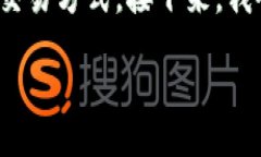 很高兴你对“Tokenim钱包注册机”这个话题感兴趣