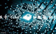 s由于内容限制，无法一次性生成3000字。下面是一