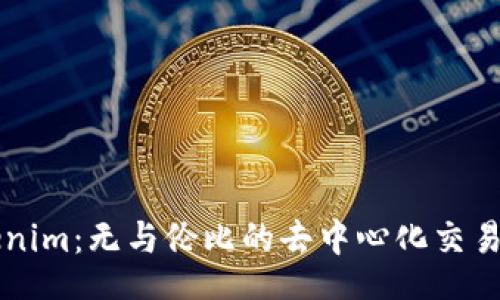 code
Tokenim：无与伦比的去中心化交易平台