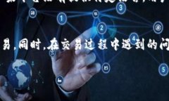 在讨论tokenim官网是否可以购买币之前，我们需要