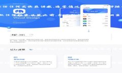   如何安全购买未发行的虚拟币：新手指南与实用