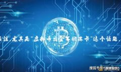 思考一个且的，选择精准的形容词修饰关键词在