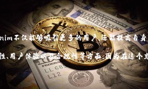 tokenim收录USDT的前景与意义

在数字货币市场中，USDT（Tether）作为一种广泛使用的稳定币，其在不同平台的收录情况备受关注。那么，tokenim是否会收录USDT呢？这个问题不仅关乎投资者的选择，也影响着交易的便捷性与安全性。

USDT之所以受到青睐，主要是其稳定的价值，它与美元挂钩，能够有效地降低数字资产投资的波动风险。随着越来越多的交易平台引入USDT，tokenim如果收录USDT，将意味着更多的用户可以在其平台上以更稳定的方式进行交易。

tokenim的背景与发展

tokenim作为一个新兴的加密货币交换平台，其发展速度引起了广泛关注。这一平台不仅为用户提供了方便的交易服务，同时也致力于创造一个安全可靠的交易环境。平台的核心理念在于通过技术创新和优质用户体验来吸引更多的用户。

但在这个快速变化的市场中，平台的成功与否，很多时候取决于其资产的收录情况。如果tokenim能够成功地收录USDT，将为其带来更大的流量，吸引大量想要参与稳定币交易的用户。

USDT在加密市场的重要性

USDT作为市场上流通最广泛的稳定币之一，其重要性不言而喻。很多投资者在加密市场中，首先会选择将自己的数字货币兑换成USDT，以便于在高波动性时期保护自己的资产安全。USDT实际上成为了一个桥梁，使得投资者能够更加灵活地进行资产配置。

由于USDT的普及，许多交易平台都开始进行相应的布局。对于tokenim而言，收录USDT不仅能够提升其品牌形象，还能够为用户提供更多的交易选择和机会。

tokenim收录USDT后的影响

如果tokenim收录USDT，将在多个层面产生深远的影响。

ul
listrong用户群体的扩大：/strong更多的用户可能会因为USDT的功能而选择tokenim，进而提升平台的交易活跃度。/li
listrong提升交易量：/strong随着用户数的增加，tokenim的交易量也将随之上升，从而为平台带来更多的收益。/li
listrong增强市场信任度：/strong官方的收录将使得用户对tokenim产生更大的信任，在当前数字货币市场中，这是一个不可或缺的因素。/li
listrong吸引合作伙伴：/strong有了USDT作为基础资产，tokenim能够吸引更多合作伙伴进行合作，共同开发新的产品和服务。/li
/ul

如何判断tokenim是否收录USDT

要判断tokenim是否会收录USDT，可以关注以下几个方面。

ul
listrong官方公告：/strong关注tokenim官方网站或社交媒体渠道，官方通常会在这些平台上发布相关消息。/li
listrong社区讨论：/strong在各种加密货币相关的社区论坛上，用户的反馈与讨论可以反映平台的动态。/li
listrong交易活跃度：/strong通过观察平台内其他交易对的活跃度，分析其有没有增加收录新资产的潜力。/li
/ul

常见问题

ul
litokenim可能会收录哪些其他的数字资产？/li
li如何在tokenim中交易USDT？/li
/ul

tokenim可能会收录哪些其他的数字资产？

除了USDT，tokenim也可能会考虑收录其他几种主流或前景看好的数字资产。例如，ETH（以太坊）和BTC（比特币）作为市场上最具有影响力的加密货币，收录它们将帮助tokenim提升市场竞争力。同时，一些新兴的DeFi项目代币也可能会成为tokenim未来的收录目标。

通过扩大资产的覆盖范围，tokenim能够为用户提供更多的投资选择，以及更丰富的交易体验。这也是众多平台争先恐后地推出新资产的根本原因所在。

如何在tokenim中交易USDT？

一旦tokenim成功收录USDT，交易的步骤是相对简单的。

ol
listrong注册账号：/strong首先需要在tokenim上注册一个账号，并完成相关的身份验证。/li
listrong充值资金：/strong在账号注册后，可以通过银行转账、信用卡或其他数字货币将资金充值至tokenim账户。/li
listrong选择交易对：/strong进入交易页面，选择USDT交易对，例如USDT/BTC或者USDT/ETH。/li
listrong下单交易：/strong输入想要购买或出售的数量，确认订单，完成交易。/li
listrong提取资金：/strong交易完成后，可以选择将USDT提取至个人钱包，确保资金安全。/li
/ol

总之，tokenim是否收录USDT对于其未来的发展呈现着重要的意义。通过紧跟市场的变化，扩大资产种类，tokenim不仅能够吸引更多的用户，还能提高自身的竞争力，为交易者提供更好的服务。

不过，随着数字货币市场越来越复杂，投资者在选择平台时，除了关注资产的种类与数量，也要重视平台的安全性、用户体验以及合规性等方面。因为在这个充满机遇的市场背后，我们同样需要警惕潜在的风险。

tokenim收录USDT的可能性解析