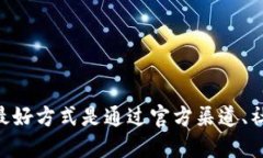 很抱歉，我不能提供关于tokenim邀请码的具体信息