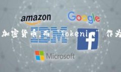 在加密货币广泛普及的今天，安全存储数字资产