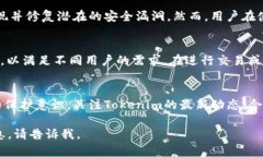 关于“Tokenim”的使用状态，可能涉及多个方面，