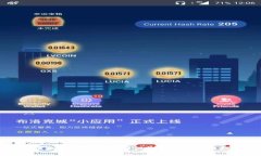 深入解析虚拟币骗局：如何识别与防范，让投资
