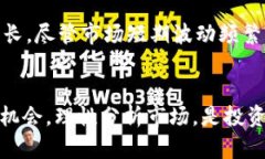 /HNT虚拟币今日行情最新动态与投资分析/HNT虚拟币