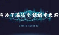 虚拟币高级认证是一个近年来备受关注的话题，