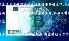 Tokenim并不是比特币。在这里，我将详细解释这个