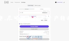   简单易懂的Tokenim钱包账户更换指南 /  guanjianc