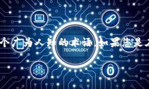 您提到的“fil”可能是指Filecoin，这是一个去中心化的存储网络，而“tokenim”并不是一个广为人知的术语。如果您是在问Filecoin能否存储某种代币或数据格式，下面我会尽量详细解答，并探讨相关的问题。

### Filecoin如何存储代币数据：深入了解去中心化存储的潜力