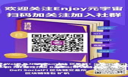 如何安全取出被下架的虚拟币？详尽指南