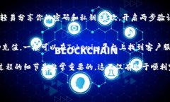 关于如何向Tokenim充值，首先需要明确的是，Tok