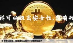 Tokenim多重签名的解除方法详解在加密货币的世界