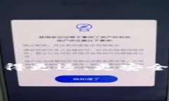 Tokenim官网无法访问的原因及解决方案当你试图访