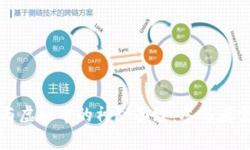 揭开地下钱庄与虚拟币的神秘面纱：参与者需要了解的真相