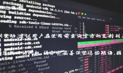 在回答您关于“tokenim怎么用的”这个问题之前，