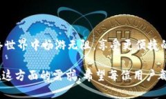 带宽购买的最佳选择：解密Tokenim的优势与优势
