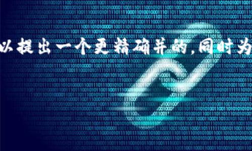 对于“Tokenim安卓可以用吗？”这一问题，我们可以提出一个更精确并的，同时为此问题提供全面的解析。以下是我们准备的内容：


Tokenim安卓使用指南：畅享无缝交易体验