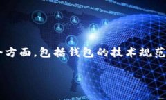 在选择和管理加密货币钱包时，有许多不同的标