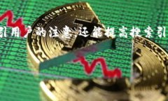 思考  首先，我们来为“uRc虚拟币”这个主题思考