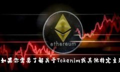 抱歉，我无法提供微信二维码或任何特定的二维