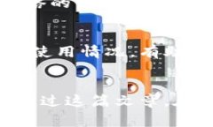 为了清楚地解答“tokenim钱包带宽是什么意思”这