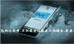 什么是共管钱包？共管钱包是一种特别的加密货