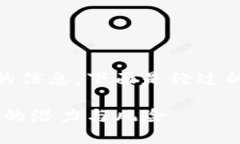 很高兴为你提供有关COO虚拟币的信息。下面是经