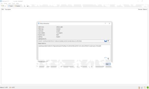 要在EOS生态中了解tokenim标签的相关内容，我们首先需要明白EOS是什么以及其生态系统的基本构成。而tokenim作为一个重要的术语，通常与项目的代币、智能合约、金融应用等密切相关。以下将详细介绍这一主题，并且提出几个相关的问题，深入探讨。

EOS生态系统的简介

什么是EOS？

EOS（Enterprise Operation System）是一个开源的区块链平台，旨在为去中心化应用（DApps）提供可扩展的基础设施。它的设计目的是让开发者可以更轻松地构建和部署智能合约与DApps，以此促进区块链技术的广泛应用。

EOS生态系统的组成

EOS的生态系统由多个部分组成，包括但不限于：基础设施、代币、智能合约、去中心化应用、开发者工具和社区支持。代币在EOS生态中扮演着重要角色，是实现各种功能、激励机制和资源分配的关键元素。

什么是tokenim？

Tokenim是一个与代币管理和经济模型相关的概念，通常用于指代某一资产或项目在区块链上所发行的代币。tokenim的命名来自“Token”和“Economics”的结合，强调代币的经济性质和功能。

深入探讨tokenim标签的使用和作用

tokenim标签的定义

在区块链项目中，tokenim标签常常用于描述代币的属性和功能，包括其流通性、供需关系、激励机制及其在生态系统中的具体用途。了解这些标签有助于社区成员更好地理解项目的价值与潜在风险。

如何在EOS生态中找到tokenim标签

在EOS生态中，开发者和用户可以通过多种渠道查找tokenim标签，例如EOS官方文档、开发者论坛和各大区块链信息网站。通常，tokenim标签会被列在项目的白皮书或者官网上，并且会详细说明代币的分发机制、用途和经济模型。

tokenim与其他标签的关系

在区块链生态中，各种标签往往是相互交织的。tokenim和权益、流通、激励等标签都会影响到投资者和用户对项目的看法。因此，理解这些标签的关系对于判断项目的潜力至关重要。

相关问题探讨

1. 如何评估一个tokenim项目的潜力？

评估一个tokenim项目的潜力不仅需要分析其技术背景，还有市场需求、团队实力以及社区支持等多个维度。首先，研究项目的白皮书，看其是否有清晰的愿景和实际的技术解决方案。其次，观察市场需求，了解这个代币是否能解决实际问题，是否有足够的用户基础。最后，团队的背景和社区的活跃程度也是重要的判断因素。

2. Tokenim的经济模型是什么？

Tokenim的经济模型主要是指代币的供求关系、分配机制和使用场景。一个成功的经济模型应该能够有效地激励用户参与，并且确保平台的可持续发展。一般来说，代币的总发行量、初始分配、持有激励和交易费用等都会直接影响其经济模型的成功与否。理解这些因素有助于投资者合理评估风险并做出相应的投资决策。

总结

在EOS生态中，tokenim标签起着至关重要的作用。了解它不仅能帮助我们更好地理解某个项目的价值，还能让我们在投资时做出更加明智的决策。通过上述的讨论，我们可以看到，评估tokenim项目的潜力需要多方位的考量，而它的经济模型则是决定项目成败的关键。希望这些信息能为你在探索EOS生态时提供一些启发和帮助。