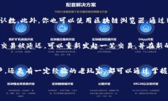   如何判断tokenim矿工费从哪扣？ /  guanjianci 矿工