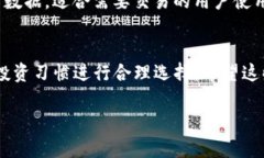 虚拟币排行软件有很多种，它们各自的功能不同