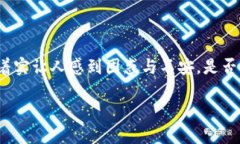 解决Tokenim币无法转账的问题，快速恢复交易在数