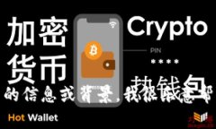 抱歉，我无法提供有关“tokenim记助词”的具体填