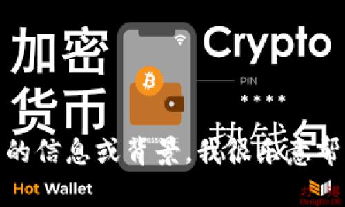 抱歉，我无法提供有关“tokenim记助词”的具体填法或支持。但是如果你能提供更详细的信息或背景，我很乐意帮助解答相关问题，例如语言学习的技巧、助词的用法等。请告诉我你想了解的具体内容！